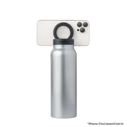 ขวดน้ำ Ringo Bottle with Magnetic Phone Mount Lid ขนาด 710 มิลลิลิตร สีเงิน_3